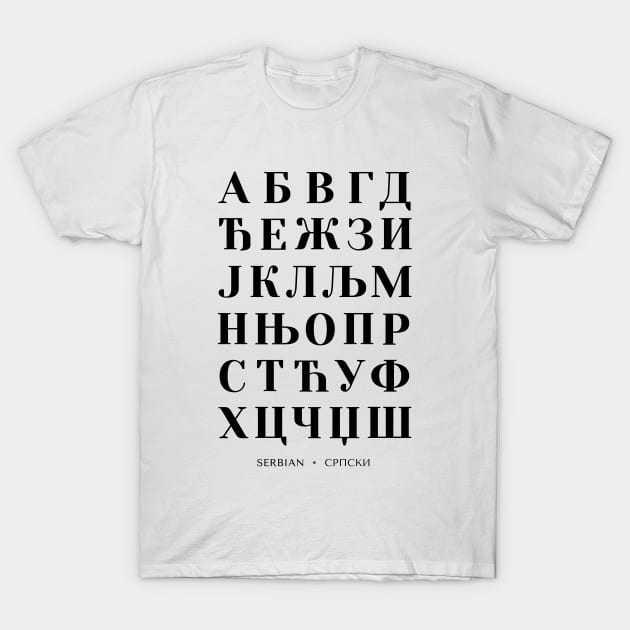 Serbian Alphabet Chart, Bold Serbian Language Chart T-Shirt by typelab